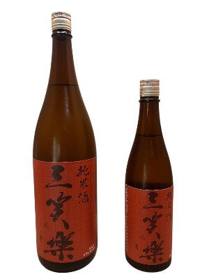 越前酒乃店はやし